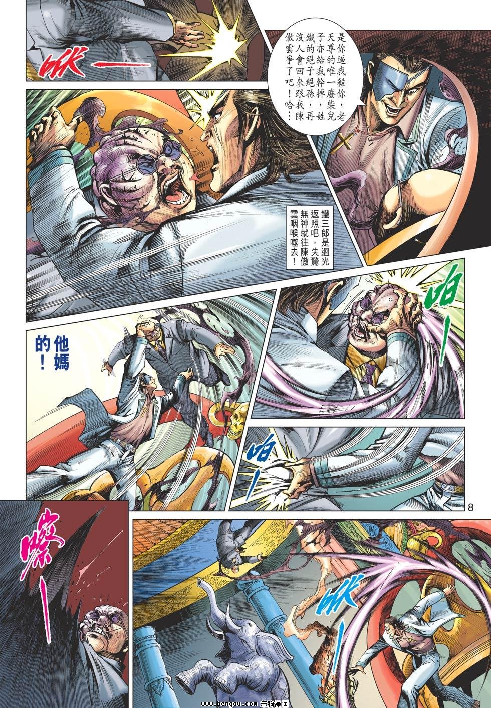 第615话