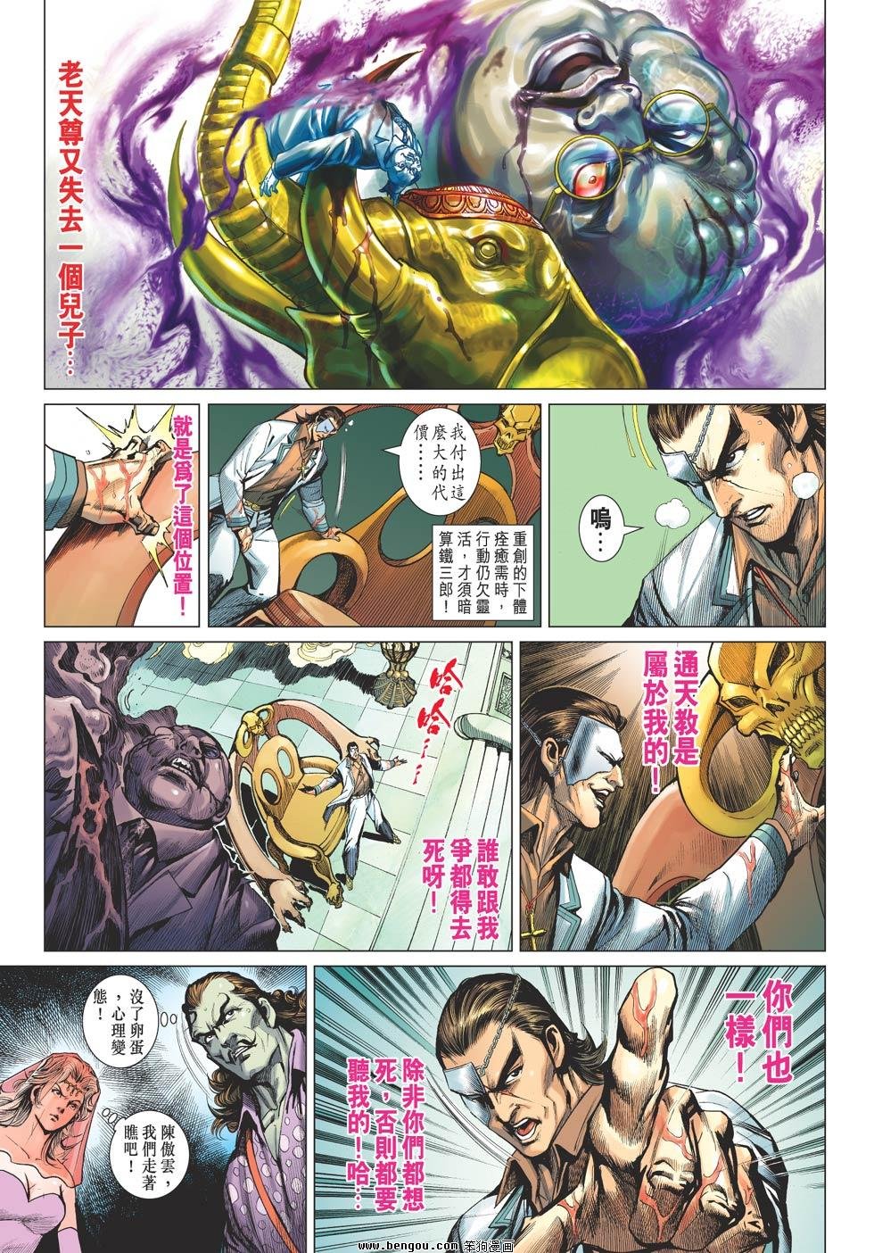 第615话