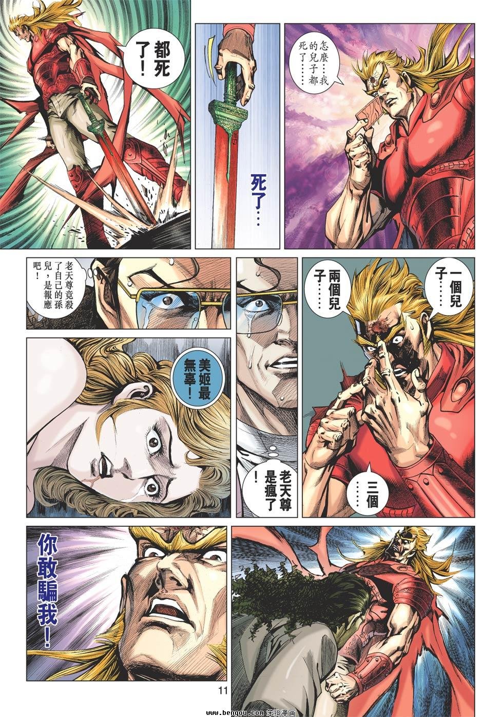 第615话