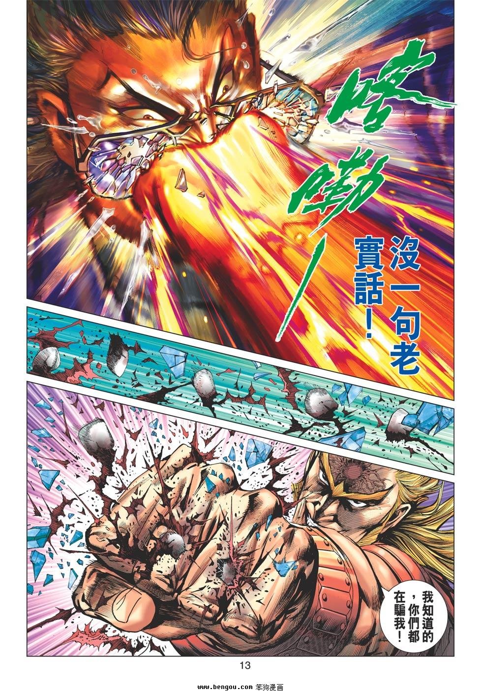 第615话