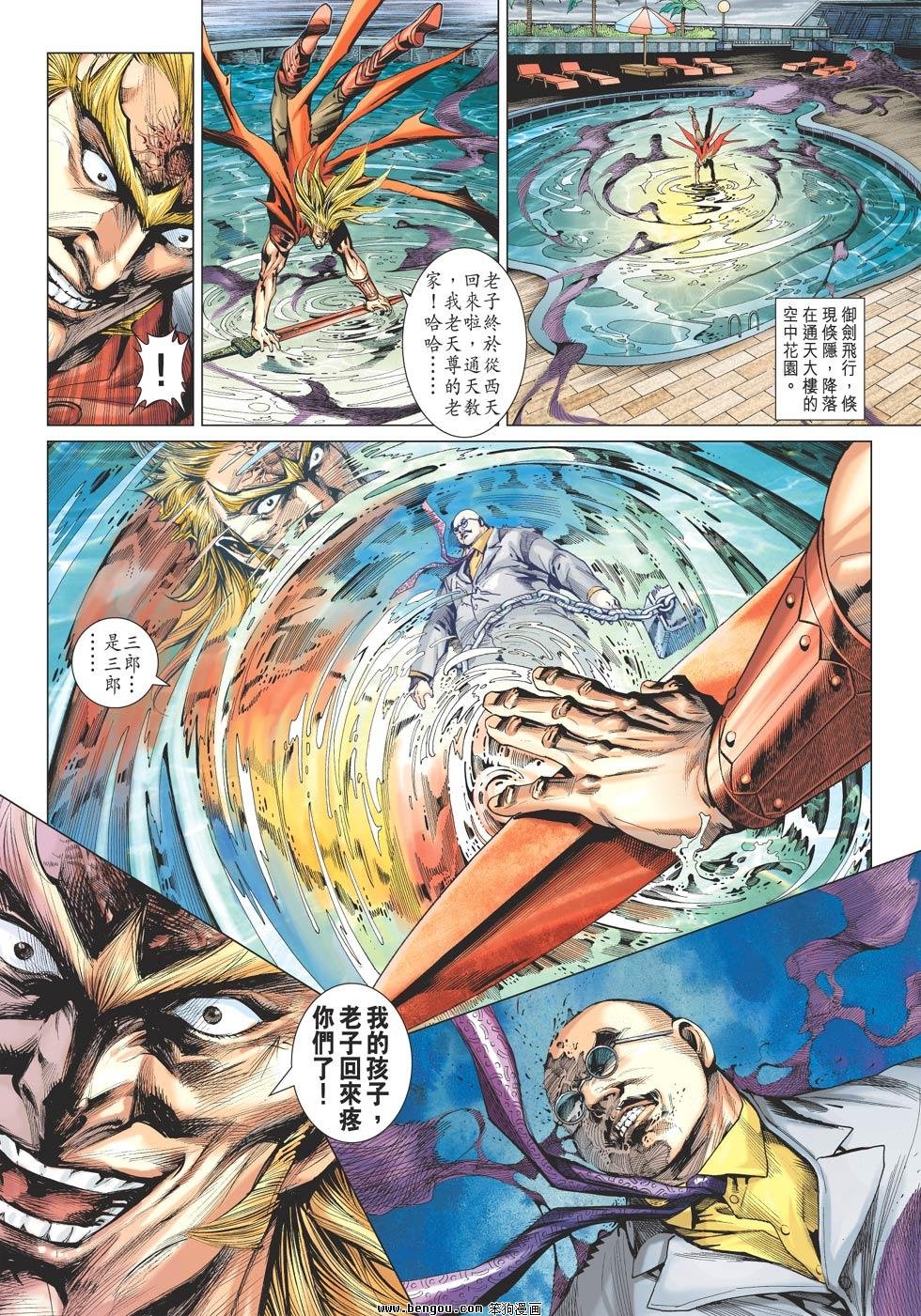 第615话