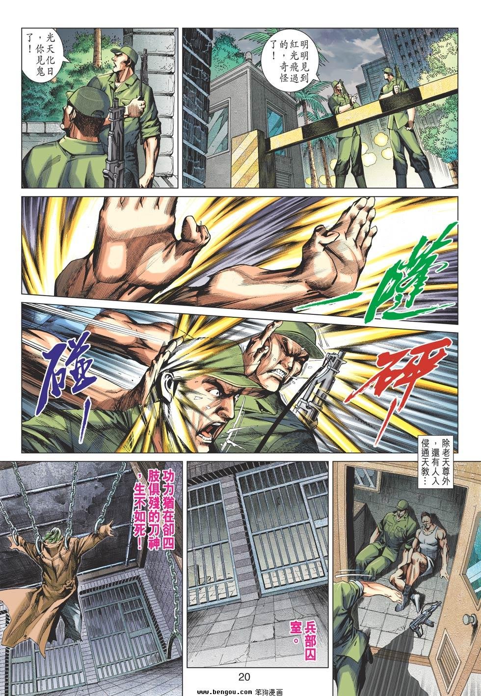 第615话