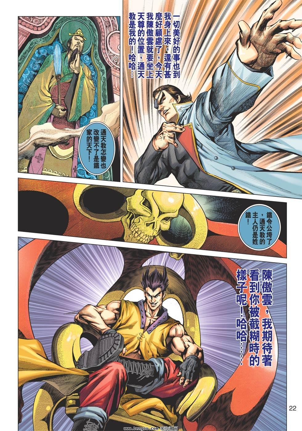 第615话