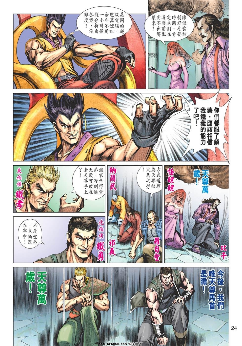 第615话