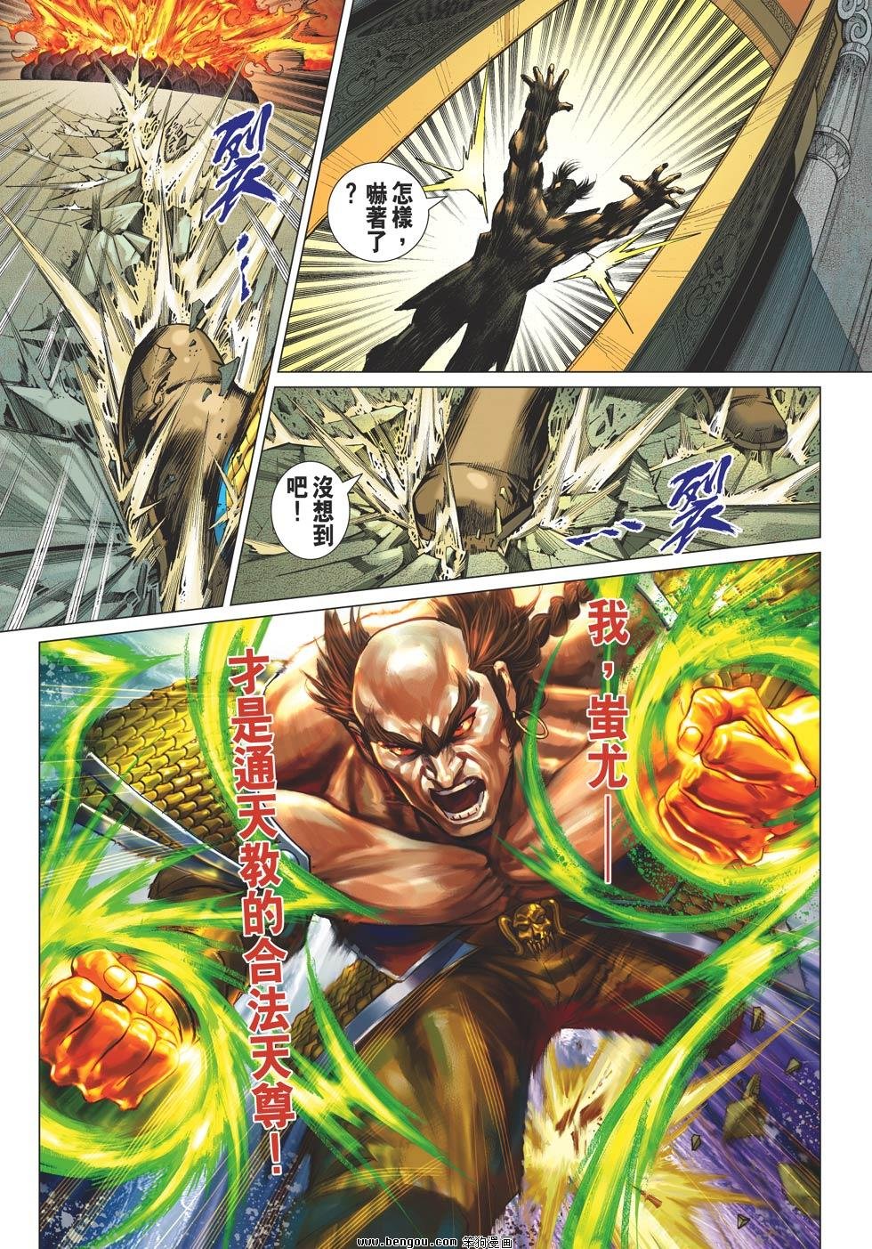 第615话