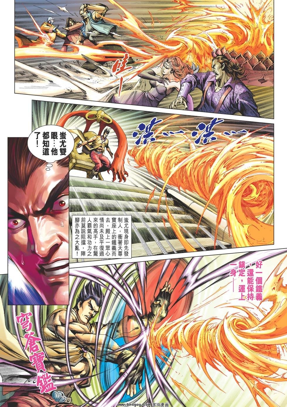 第615话
