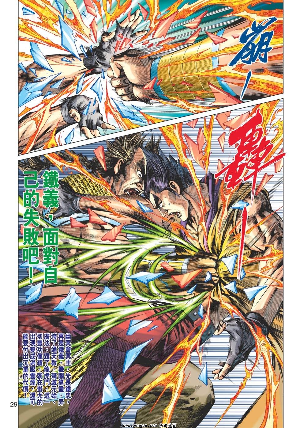 第615话