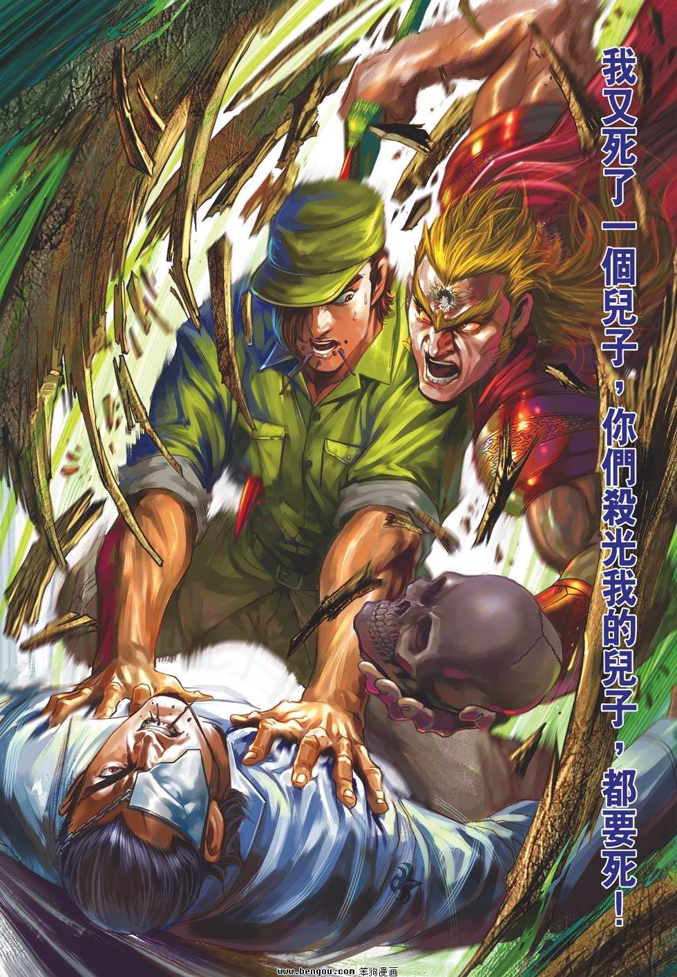 第615话