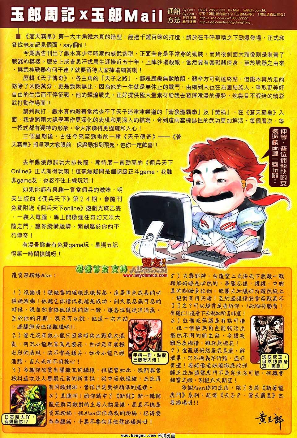第615话