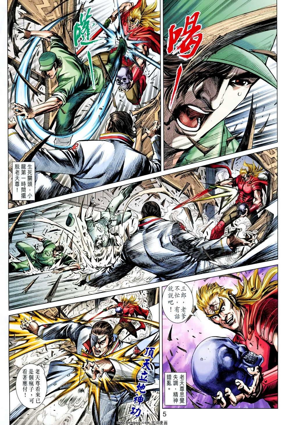 第616话