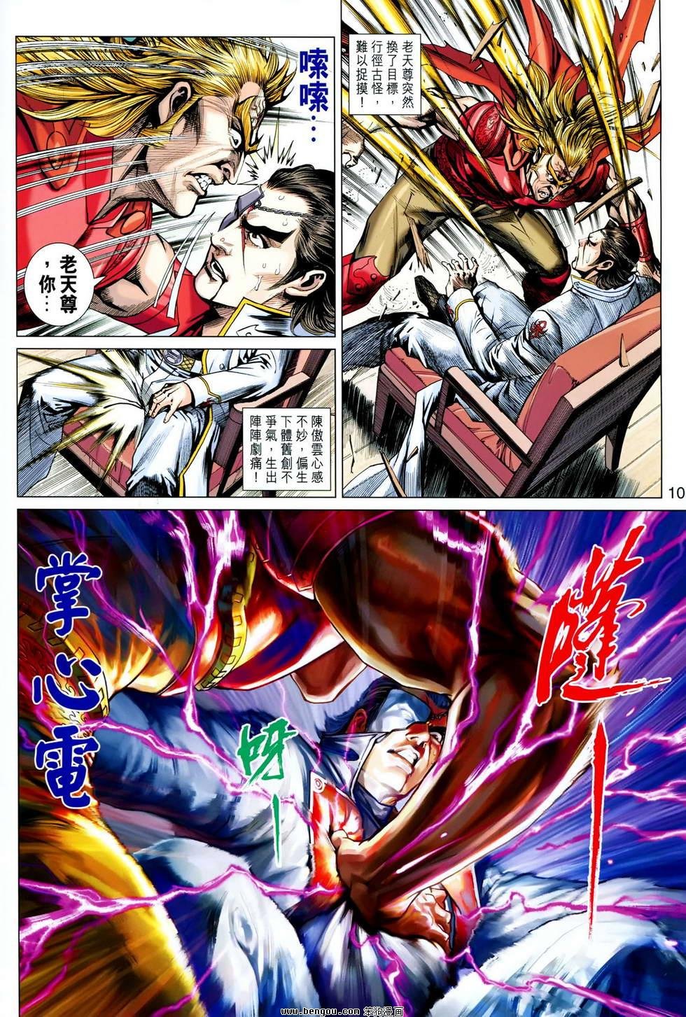 第616话