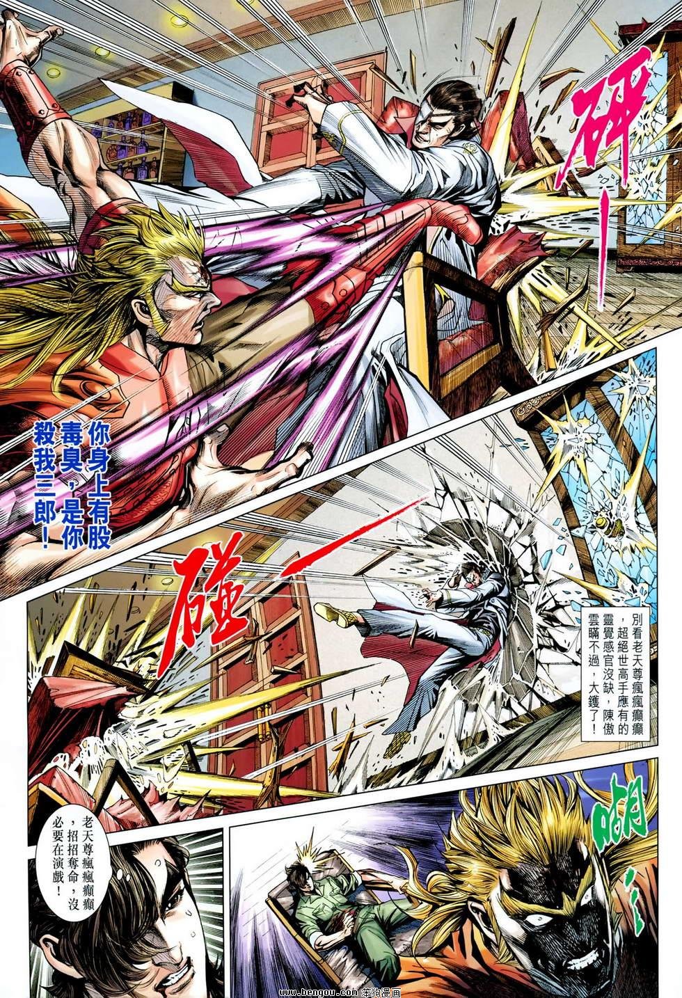 第616话