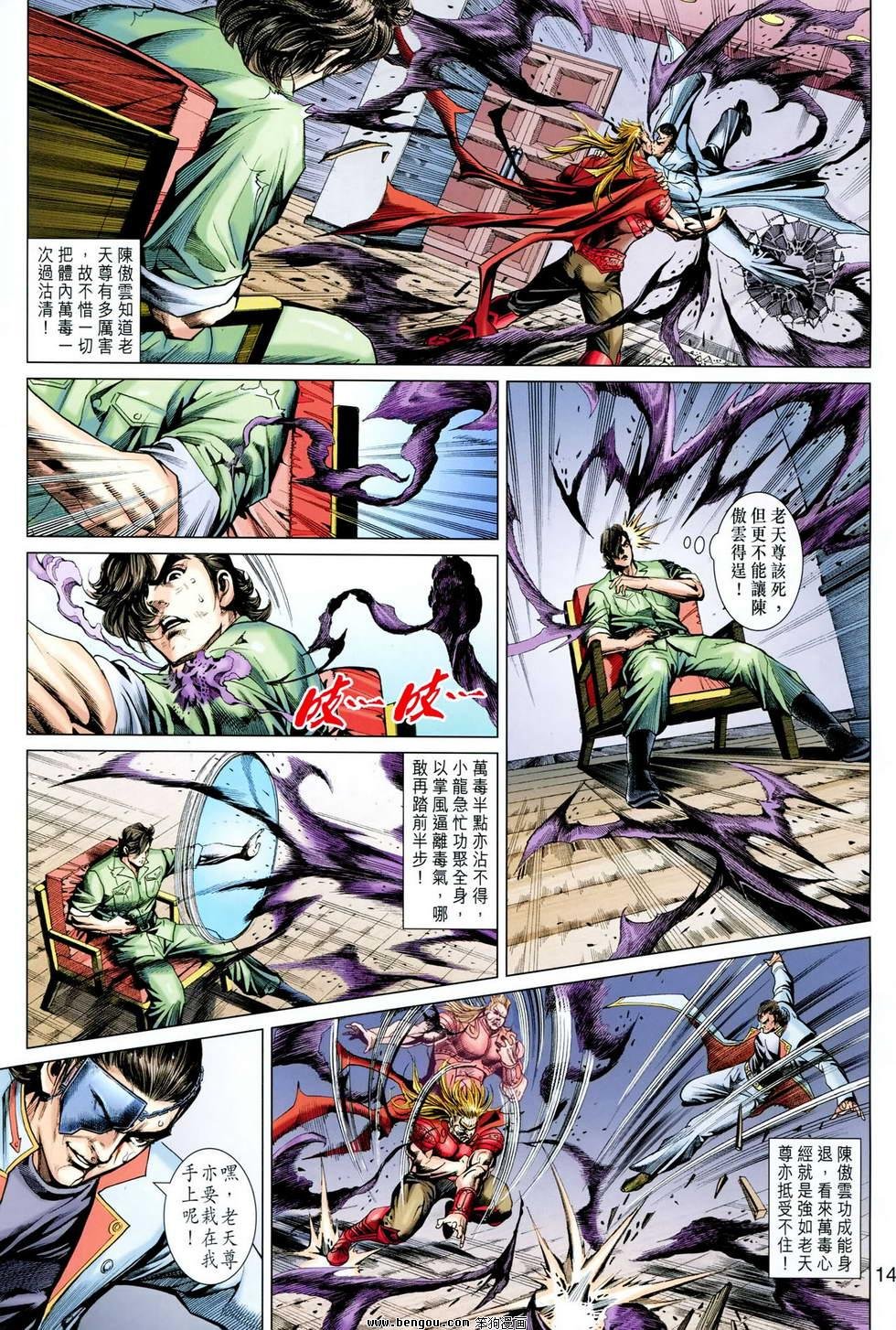 第616话