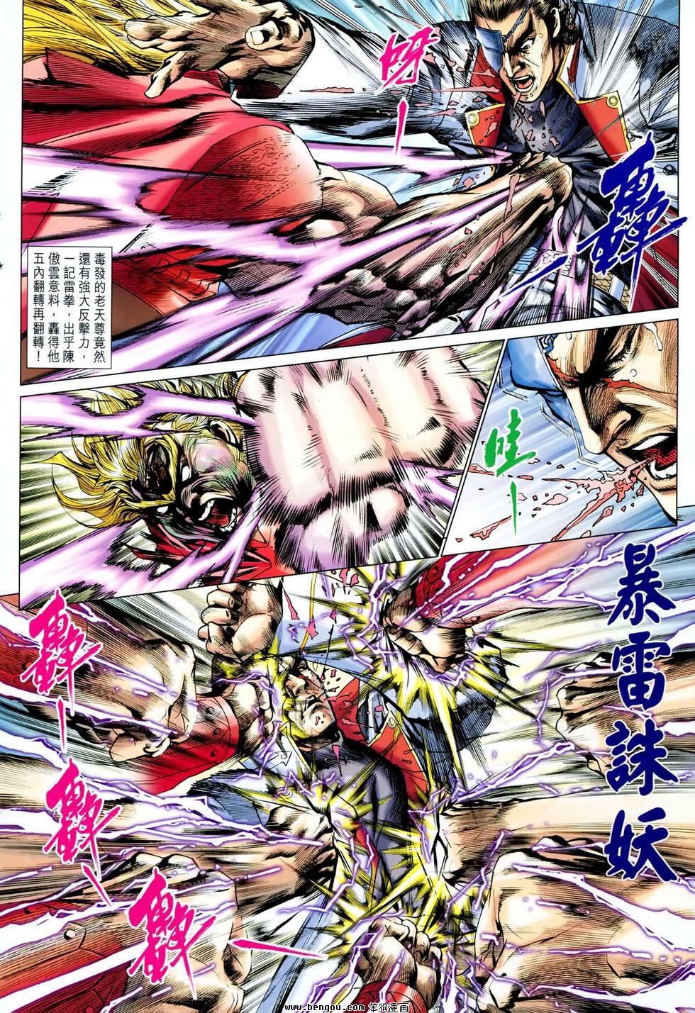第616话