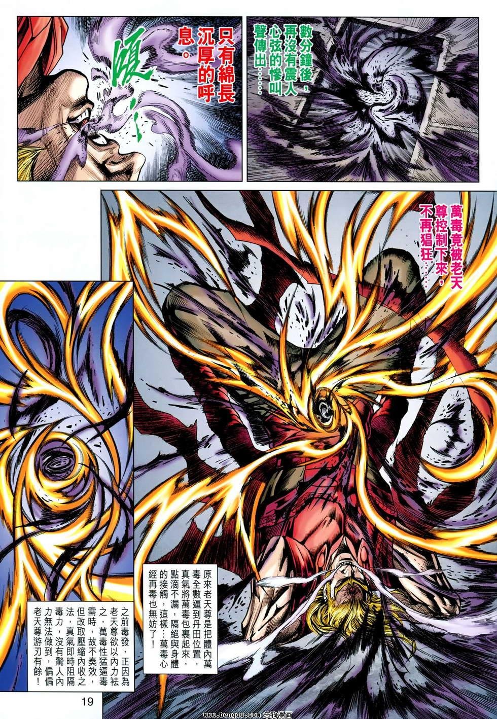 第616话