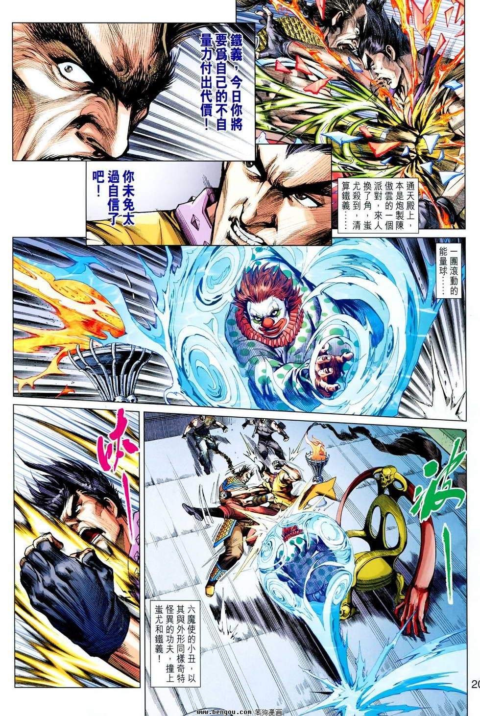 第616话