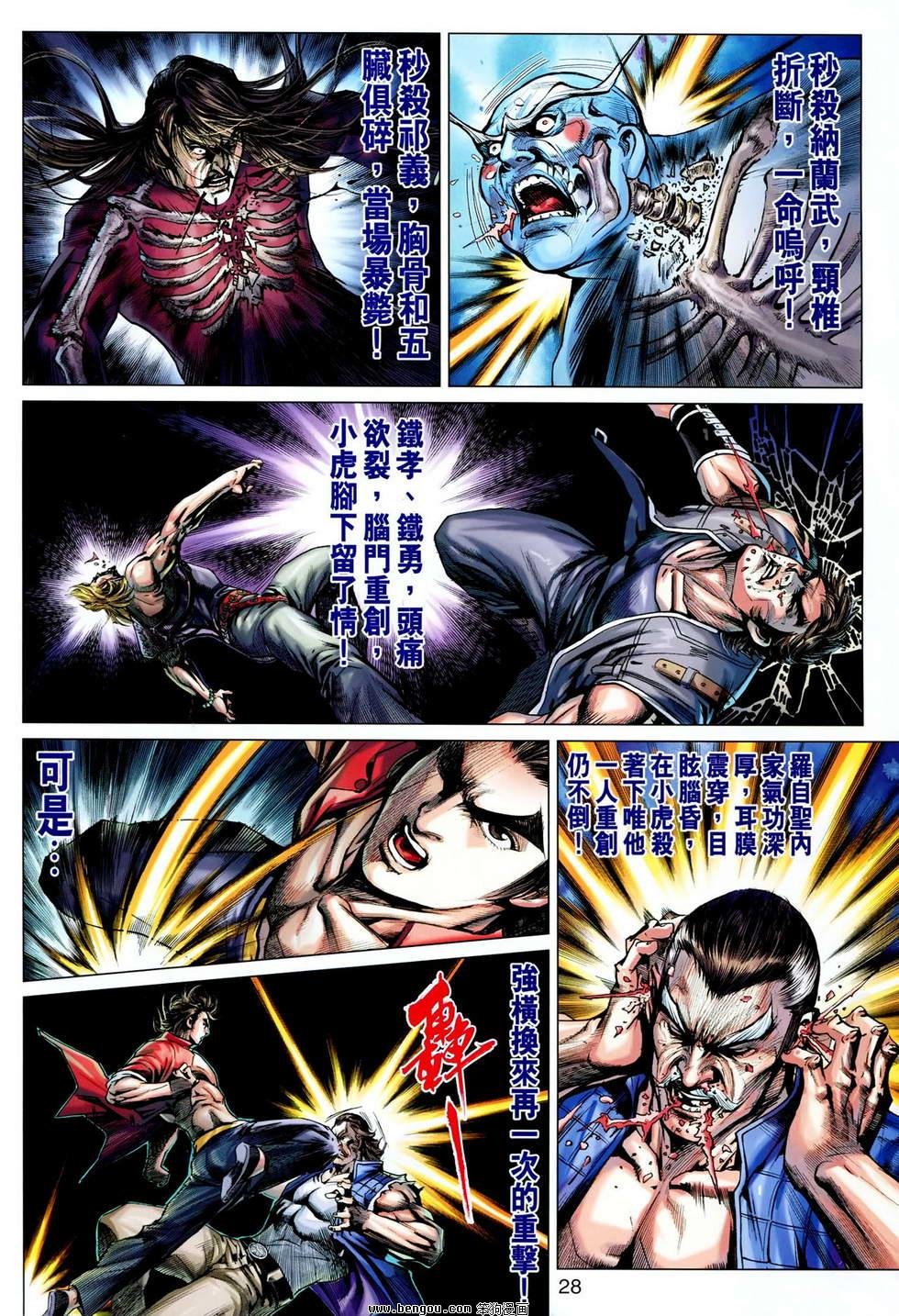 第616话
