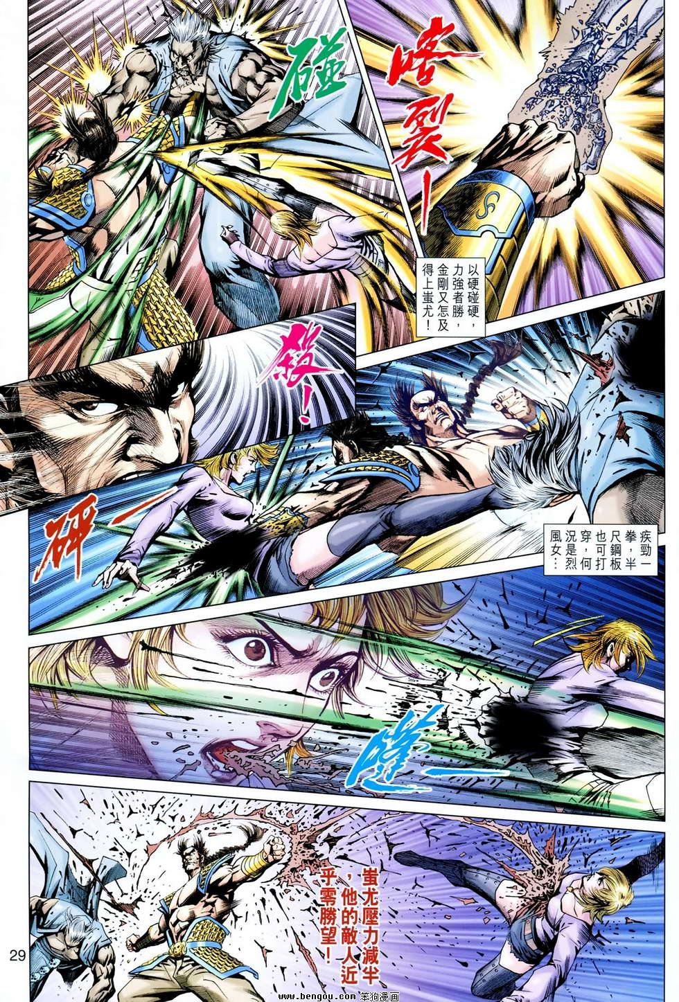 第616话