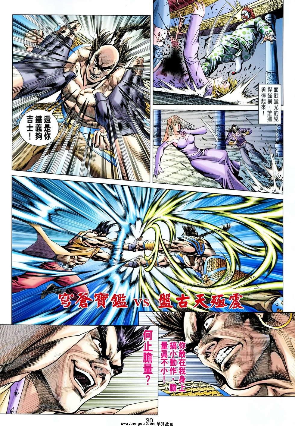 第616话