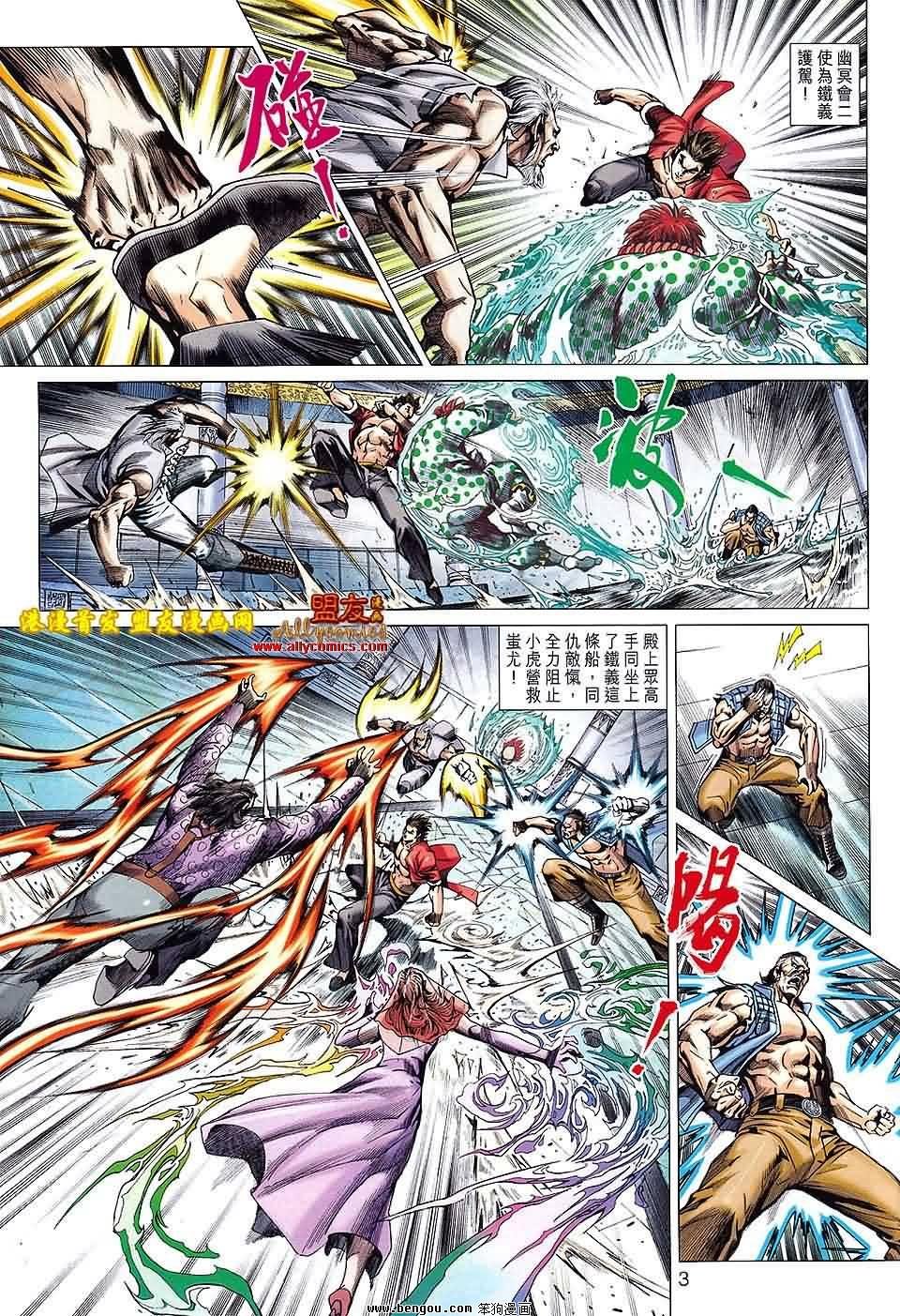 第617话