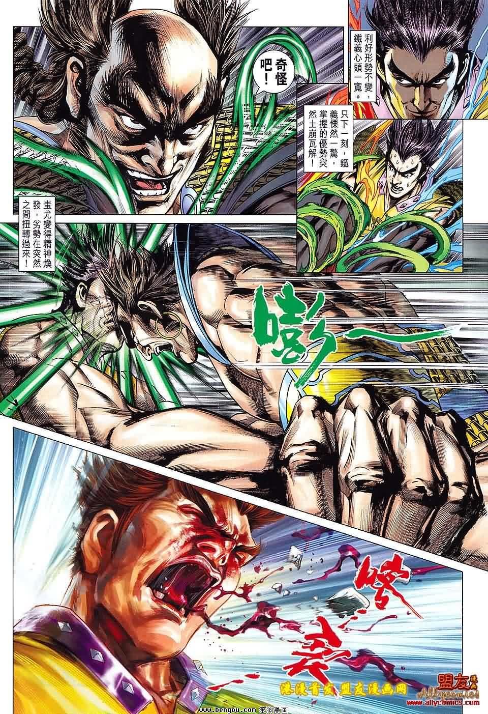 第617话