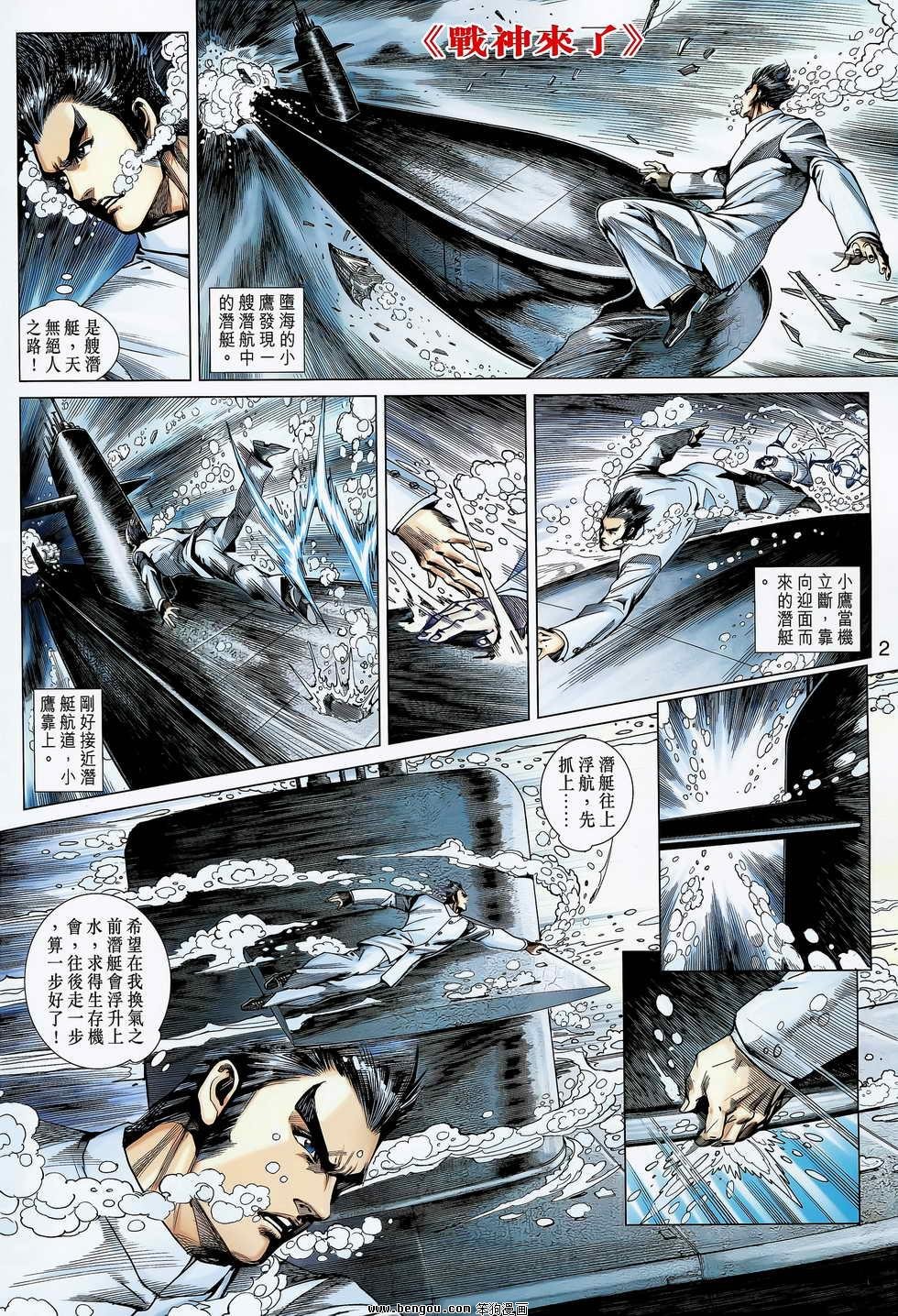 第609-610话