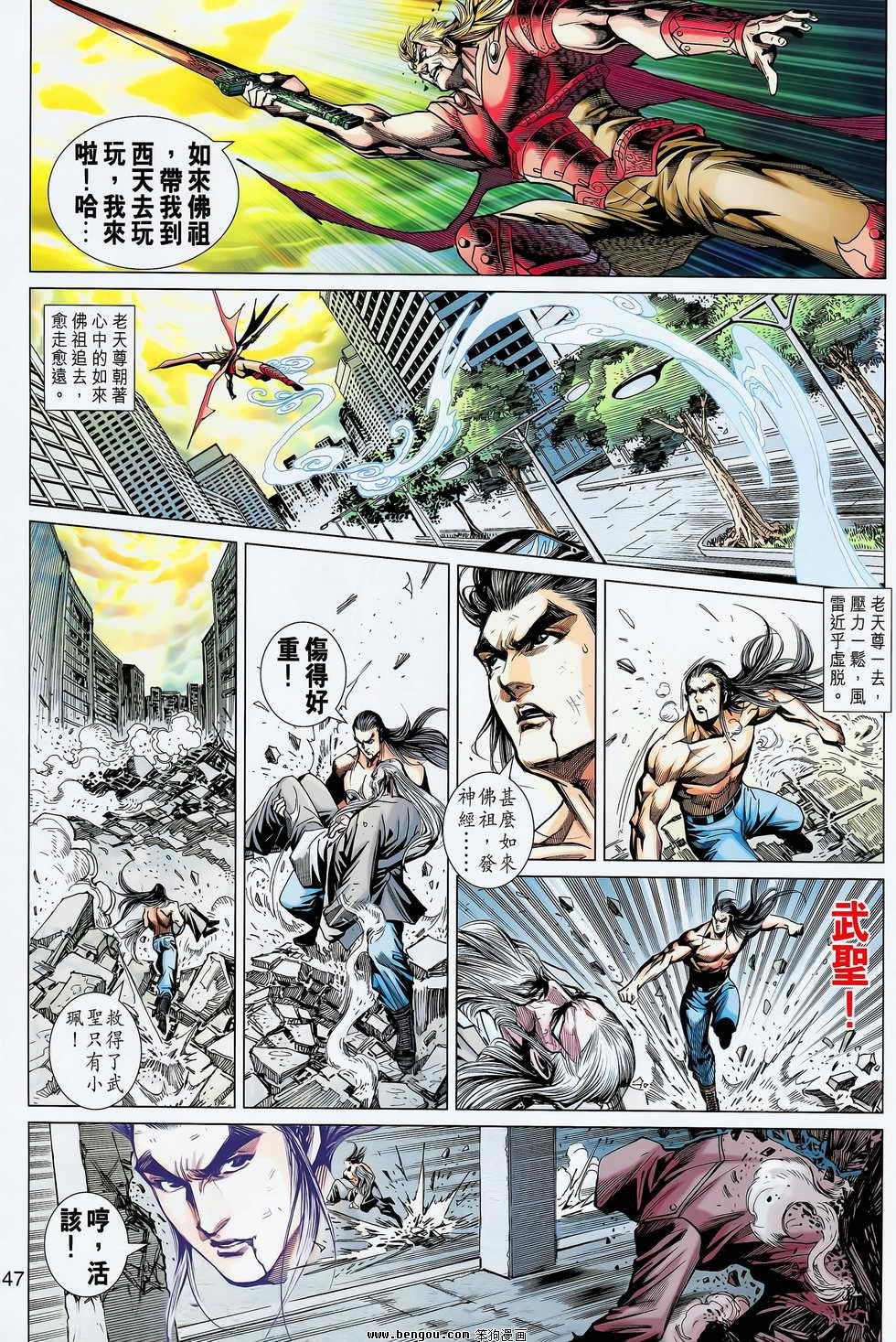 第609-610话