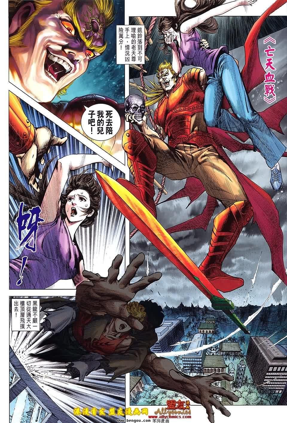 第618话