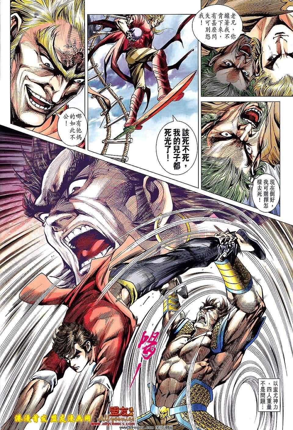 第618话