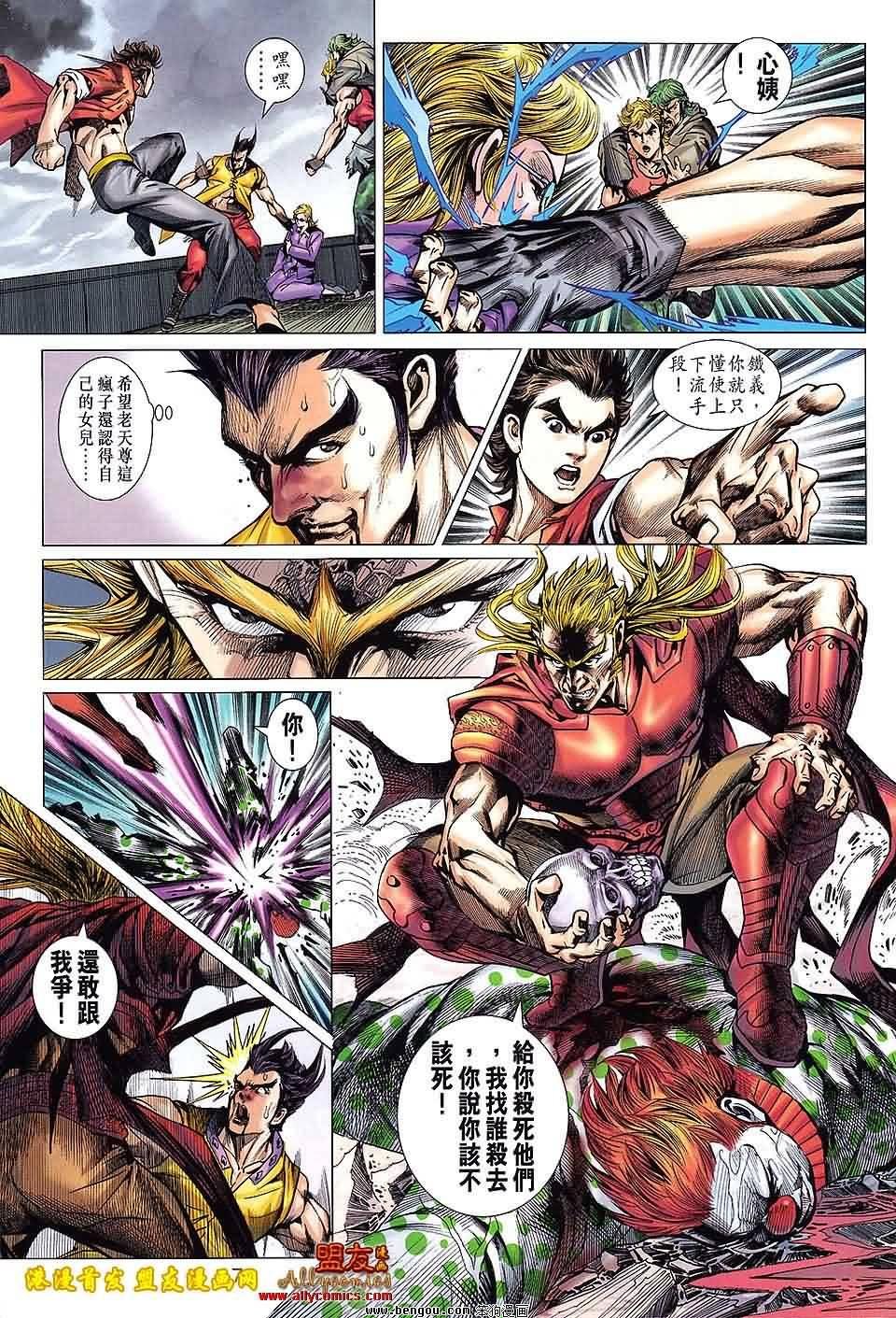 第618话