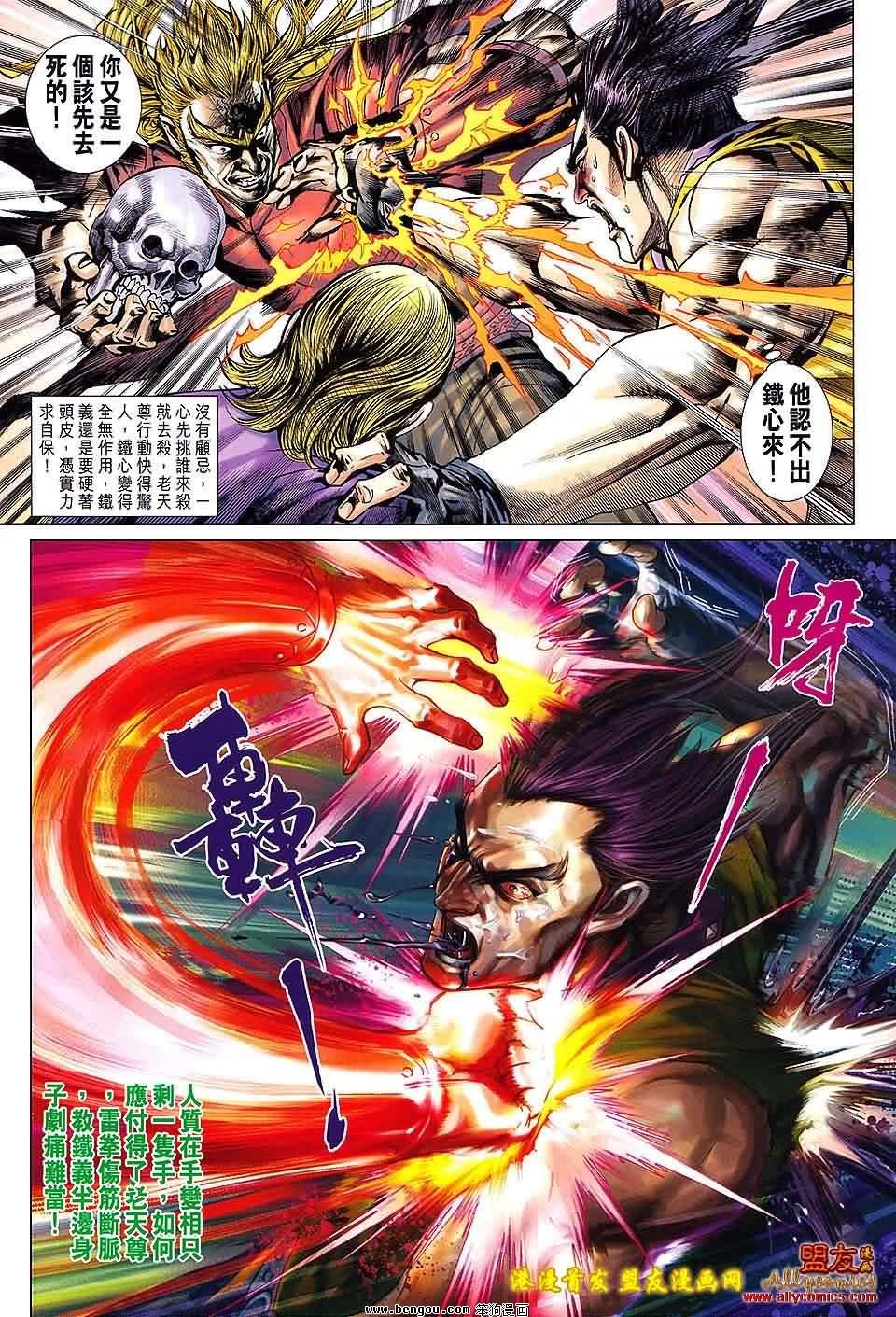 第618话
