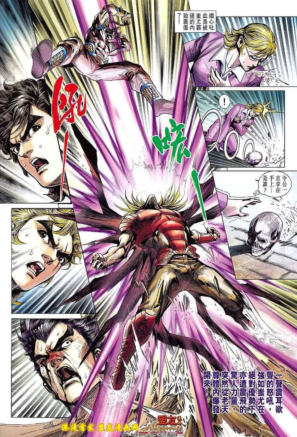 第618话