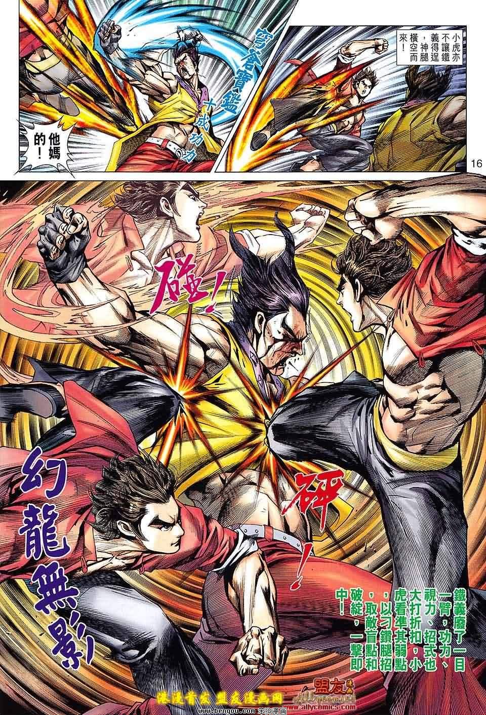 第618话