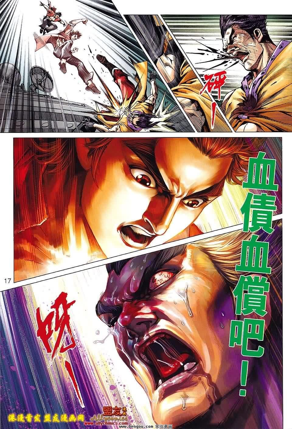 第618话