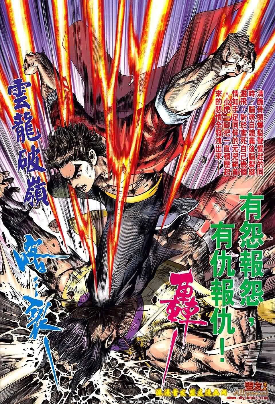 第618话