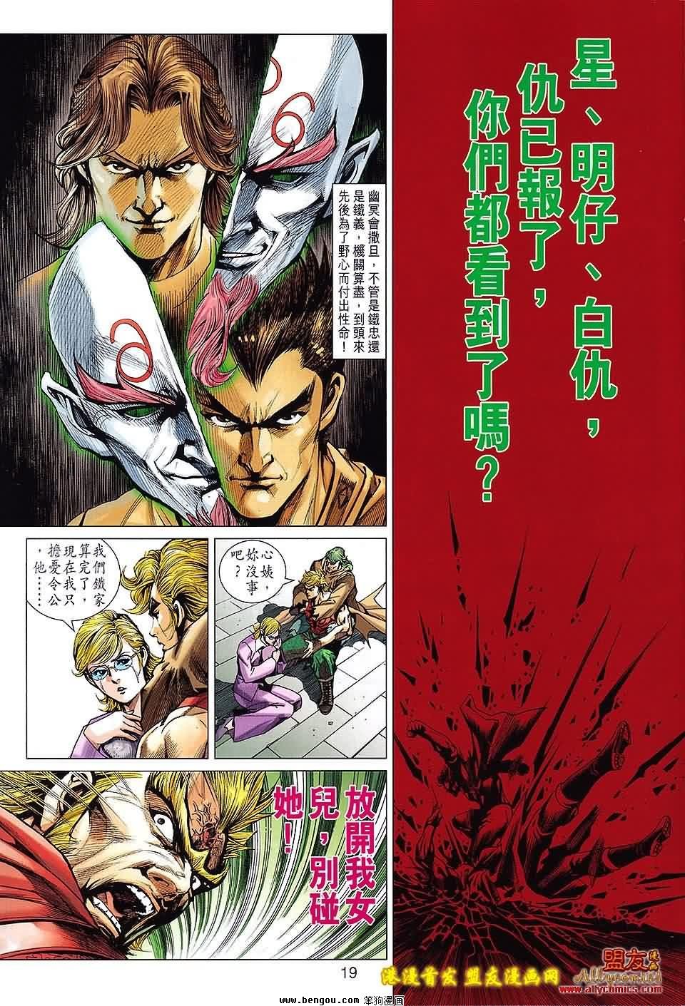 第618话