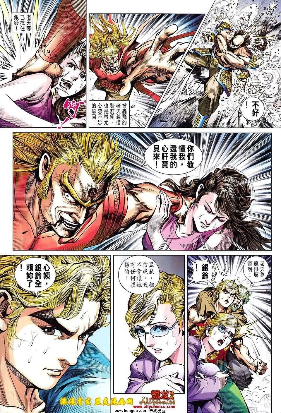 第618话