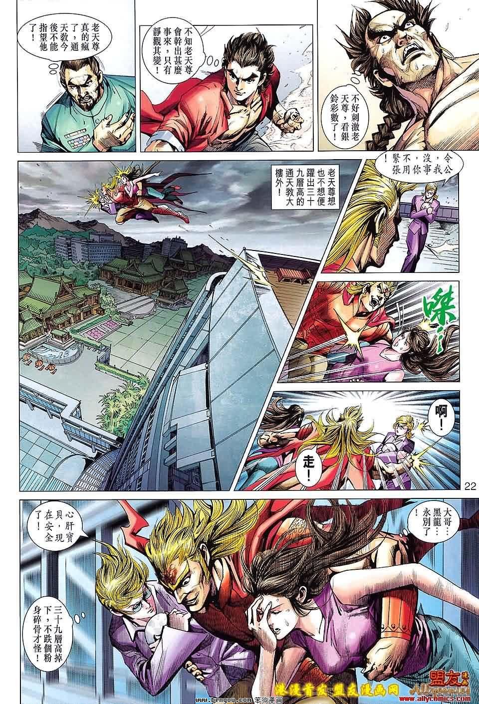第618话