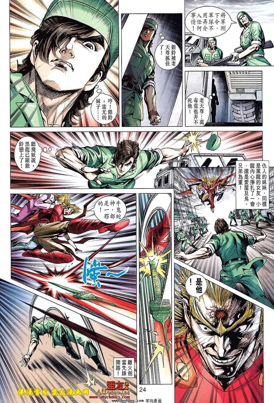 第618话