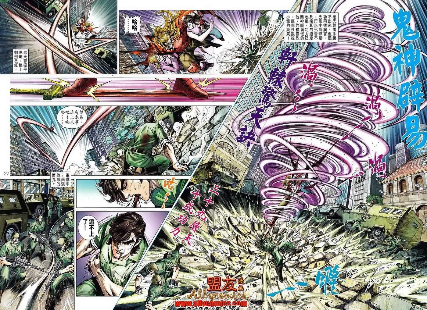 第618话