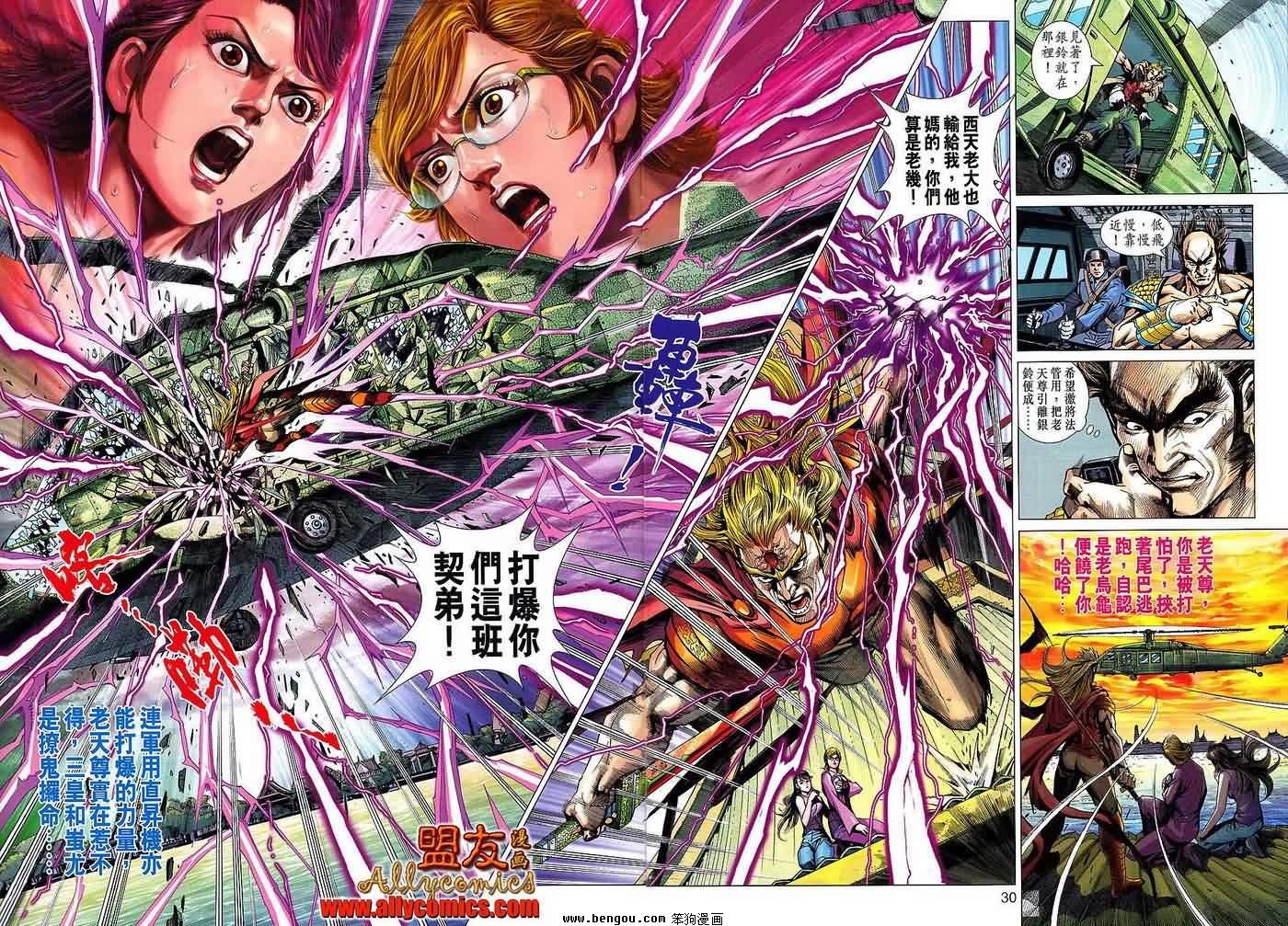 第618话