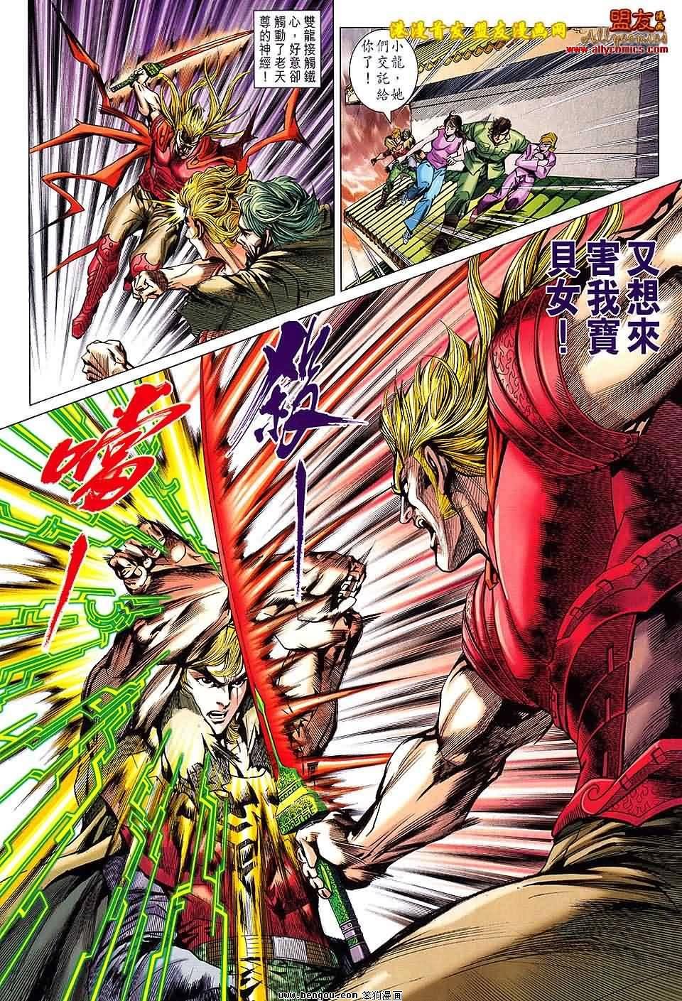第619话