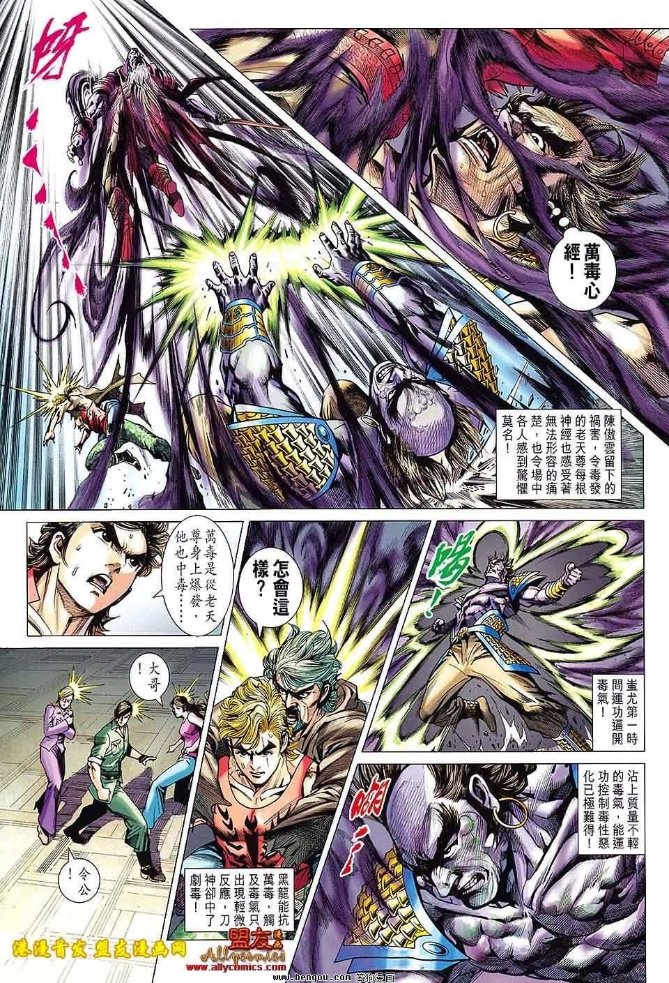 第619话
