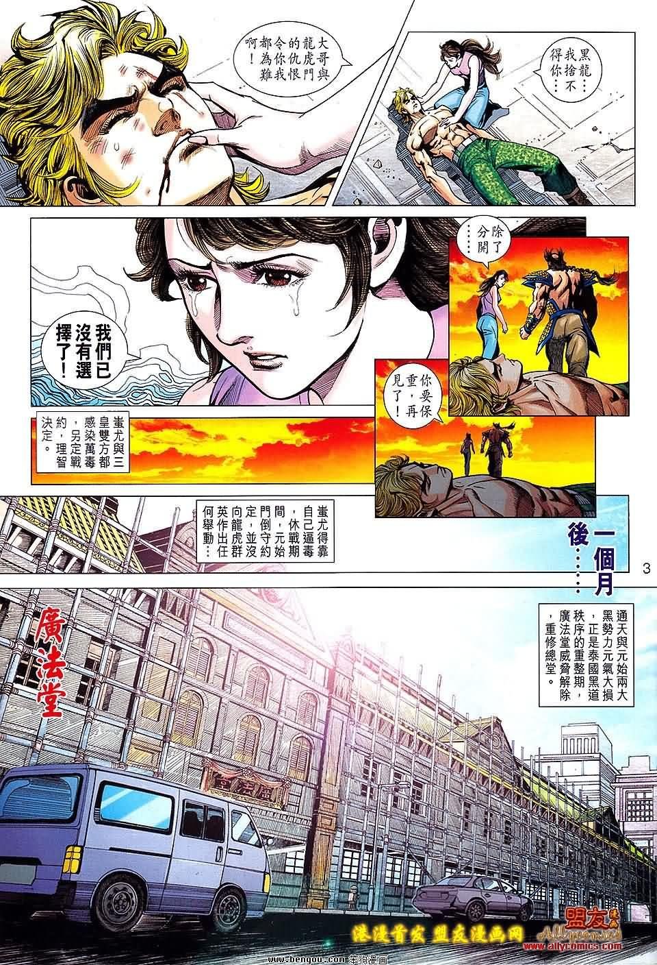 第620话