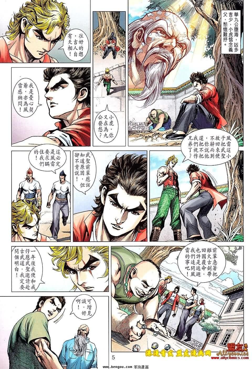 第620话
