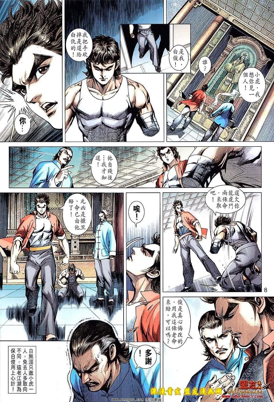 第620话