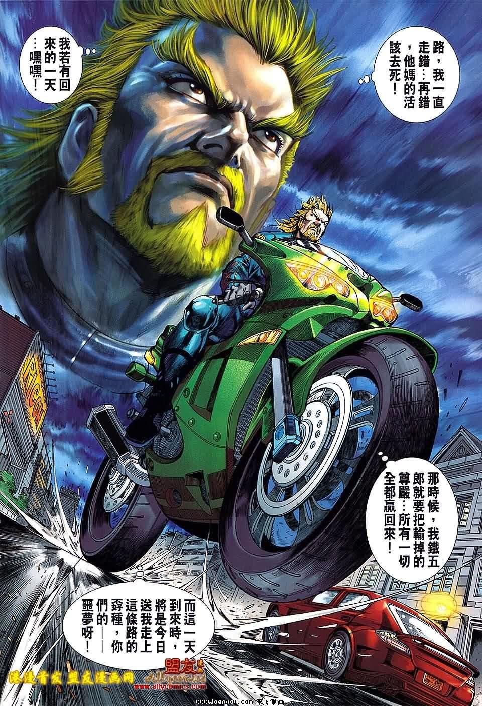 第620话