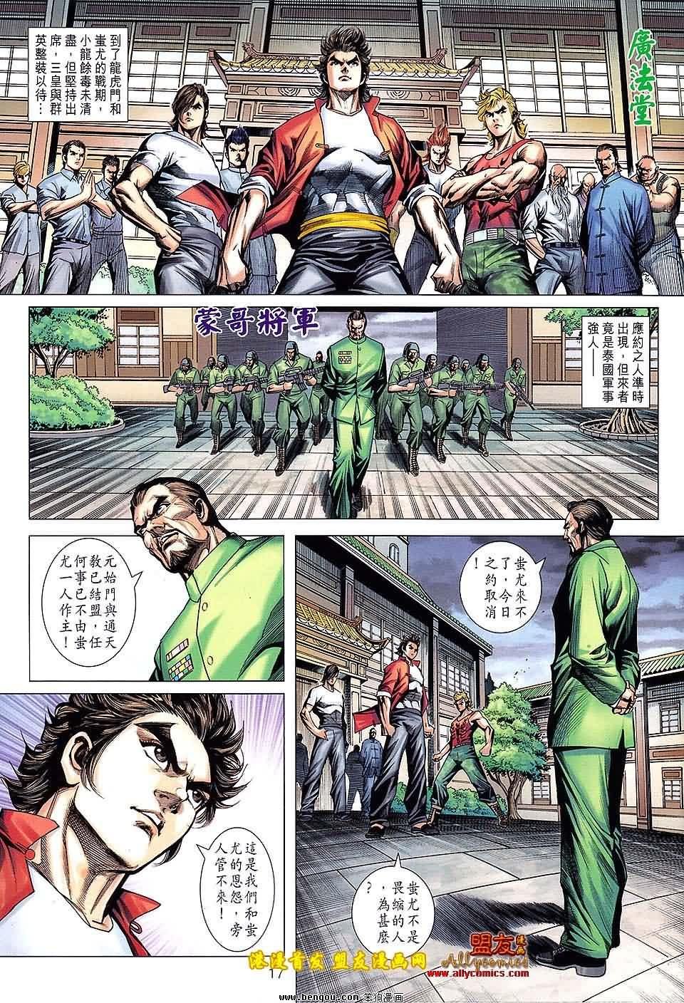 第620话