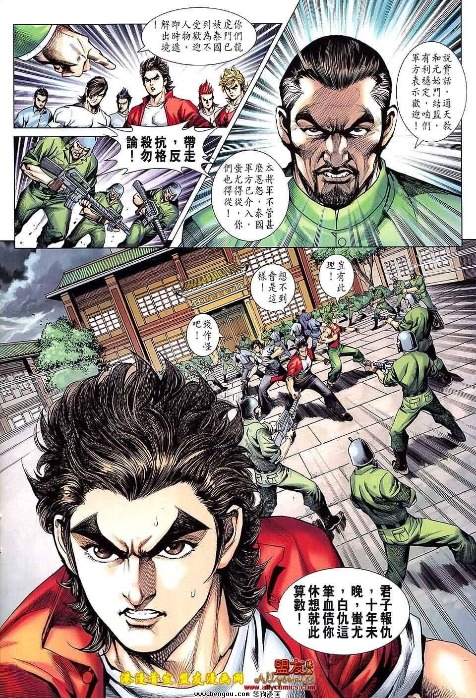 第620话