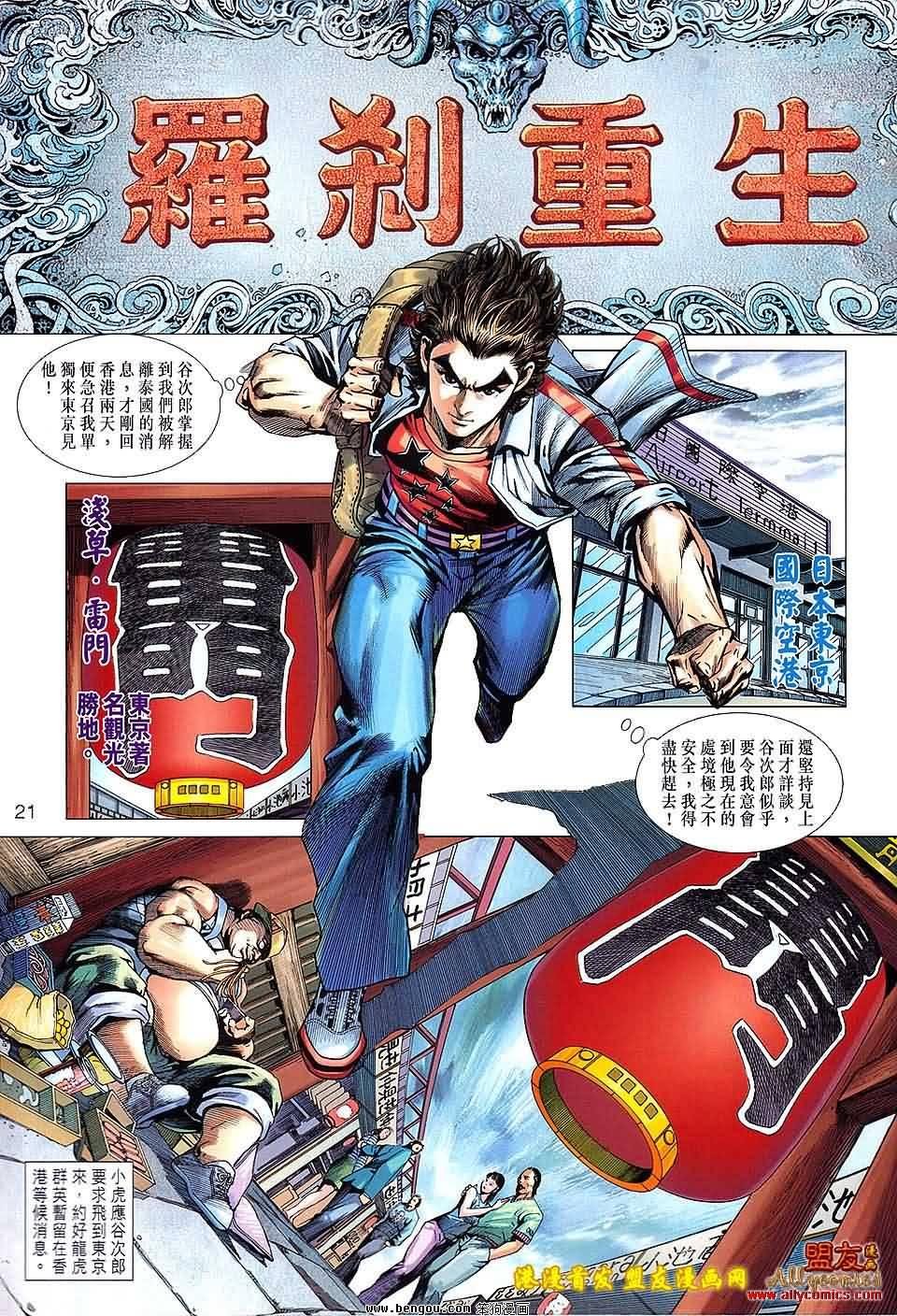 第620话